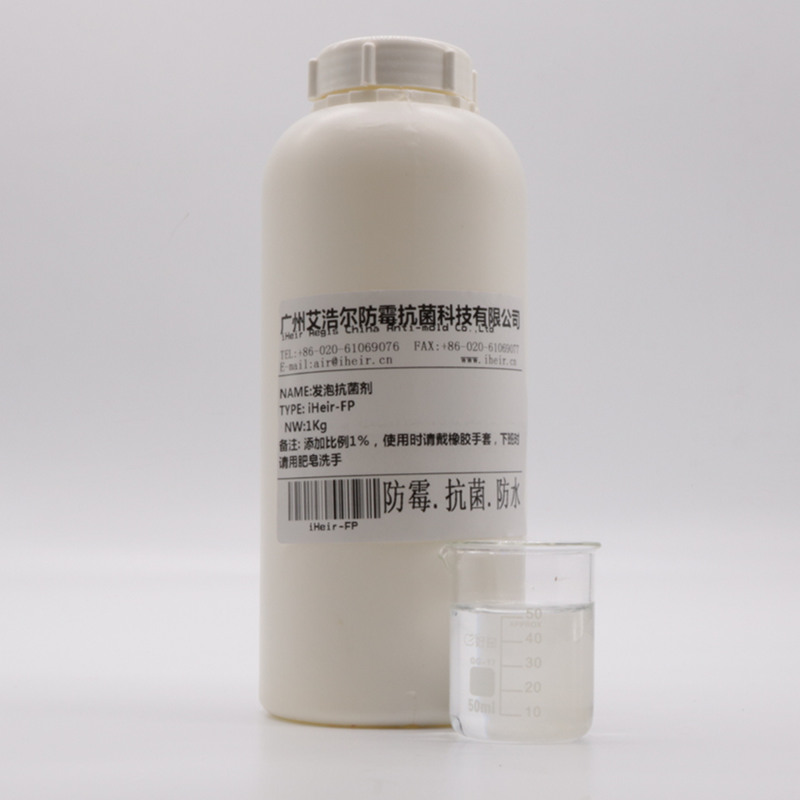 抗菌劑|防霉劑|干燥劑|防水劑
