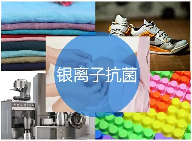 抗菌劑|防霉劑|干燥劑|防水劑
